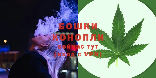 MESCALINE Белокуриха